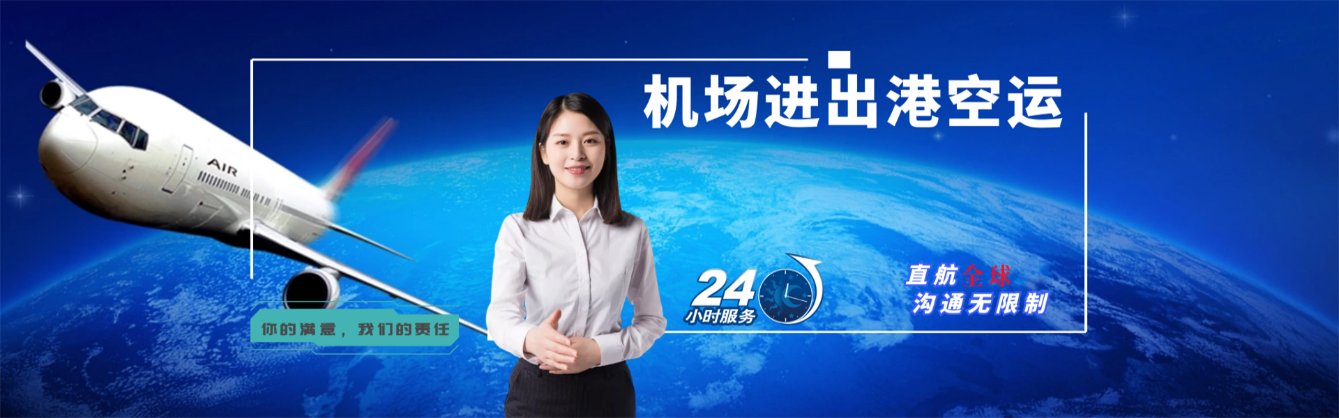 黎平到克罗地亚物流公司-黎平至克罗地亚物流专线-黎平空运到克罗地亚-优时通物流有限公司